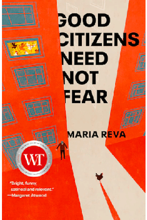 good-citizens-need-not-fear