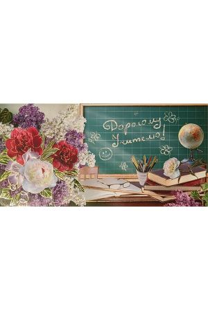 greeting-card-dorogomu-vchiteliu-2