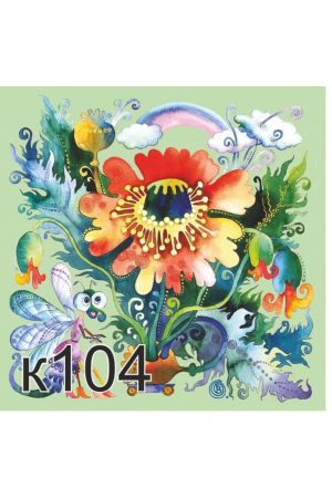 greeting-card-k104-mak