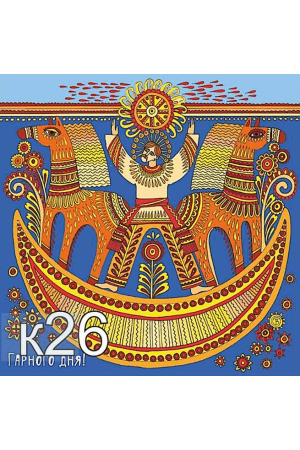 greeting-card-k24-koniki-13