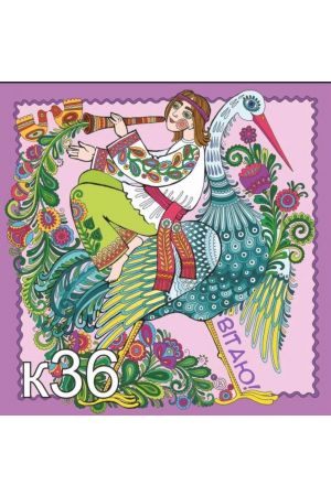 greeting-card-k36-sopilka