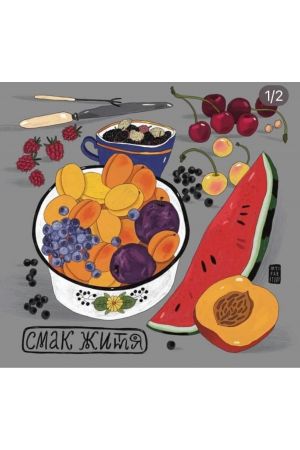 greeting-card-smak-zhyttia