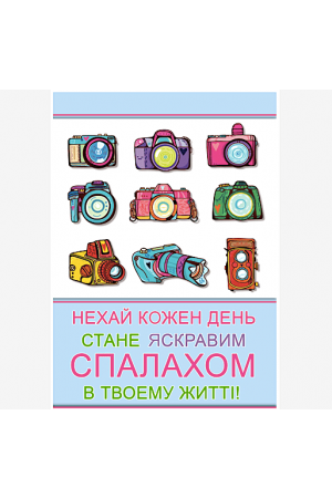 greeting-card-spalah