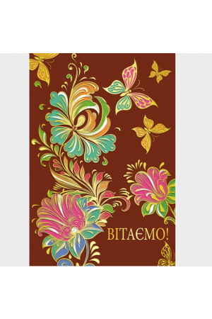 greeting-card-vitaiemo-vitaemo