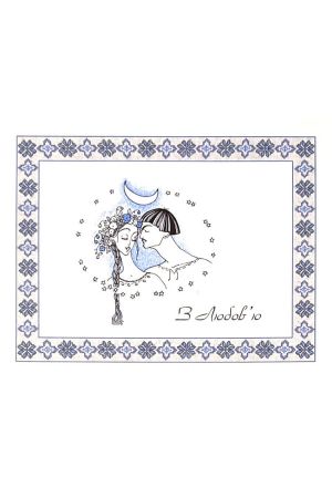 greeting-card-z-liuboviu