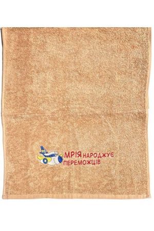 Hand Towel Мрія народжує переможців B