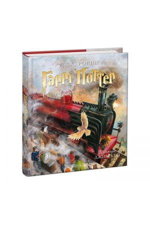 harri-potter-i-filosofskyi-kamin