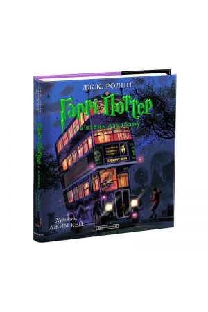 harri-potter-i-viazen-azkabanu