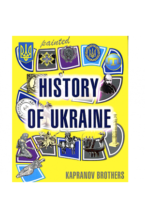 history-of-ukraine