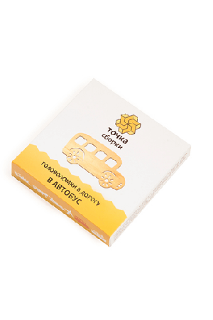 Головоломки в дорогу Автобус