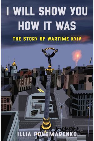 26 I Will Show You How It Was: The Story of Wartime Kyiv
