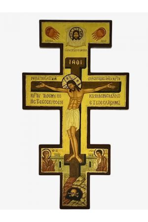 Icon Cross Животворяще розп'яття