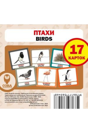 ihrashky-piznavalni-kartky