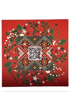 25 Greeting Card Shchedryk