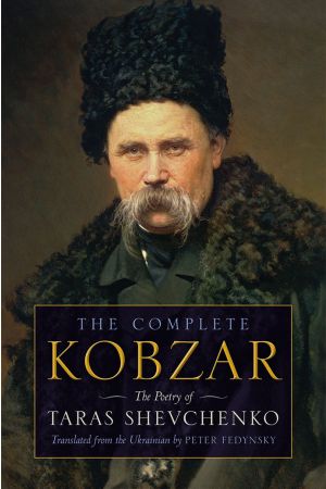 Kobzar