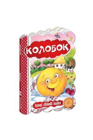 kolobok