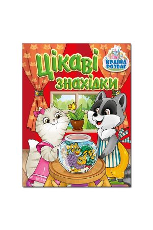 kraina-rozvah-tsikavi-znaxidky