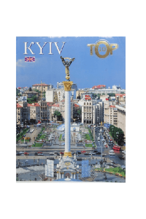 Kyiv Top 10