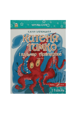 kytenia-tymko-i-kalmar-arkhiteutys