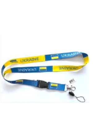 Lanyard Ukraine Blue and Yellow