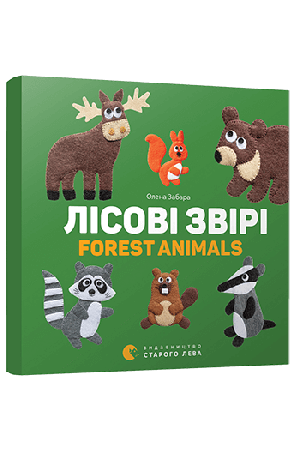 lisovi-zviri-forest-animals