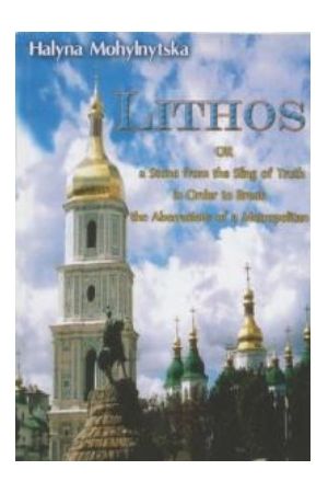  Lithos