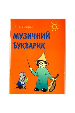 ljudina-ja-ljublju-chitati-5