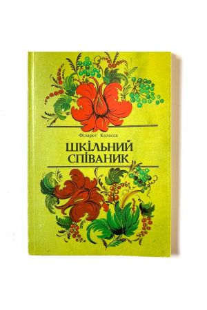 ljudina-ja-ljublju-chitati-6