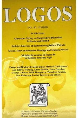 Logos A journal of Eastern Christian Studies