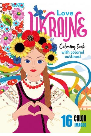 love-ukraine