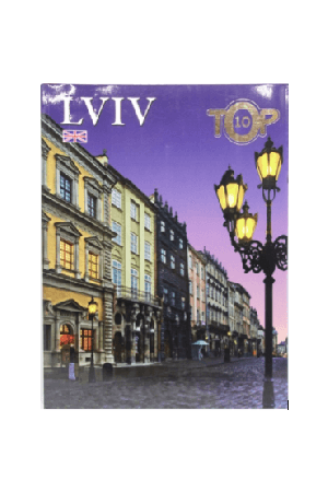 lviv-top-10