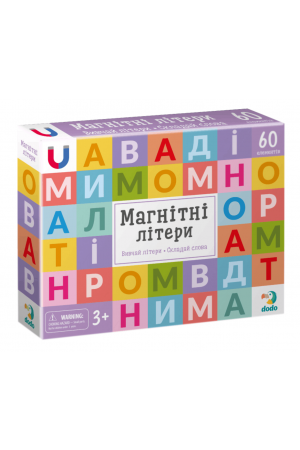 Магнітні літери