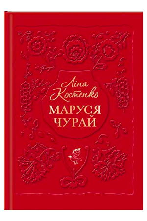 mayzhe-nikoly-ne-navpaky-1