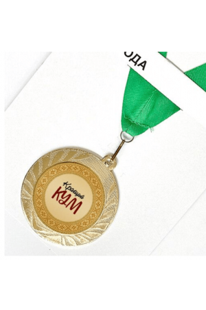 medal-naikrashchyi-tatus-u-sviti