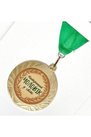 medal-naikrashchyi-tatus-u-sviti