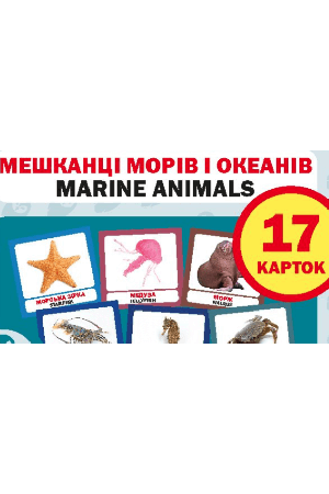 meshkantsi-moriv-i-okeaniv-piznavalni-kartky