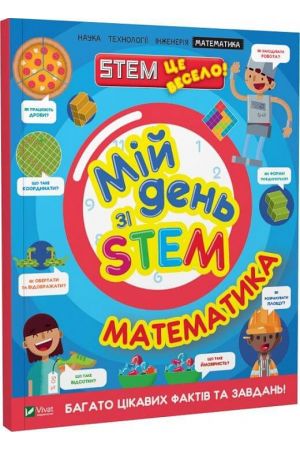 mij-den-zi-stem