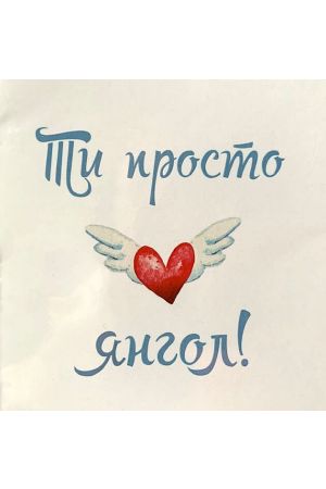 mini-card-ty-prosto-yangol