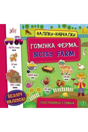 morja-ta-ostrovi-nalipki-navchalki-1