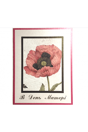 mother's-day-card-v-den-materi-5