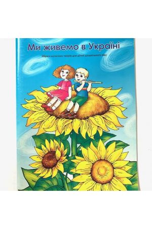 musical-scores-sonatina-dlja-fortepijanu-10