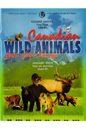 27 Wild Animals/ Дикі звірі Канади
