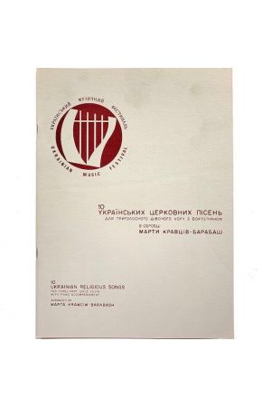 musical-scores-sonatina-dlja-fortepijanu-3