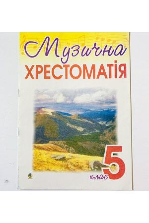 musical-scores-sonatina-dlja-fortepijanu-20