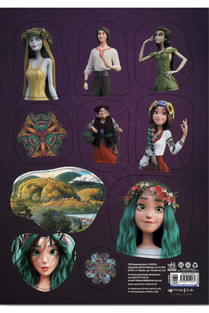 23 Наліпки Мавка Рожевий колір-1