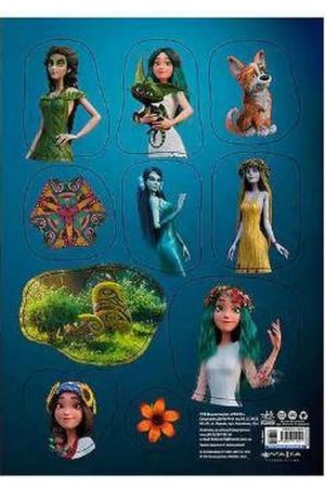 nalipky-mavka-synij-kolir