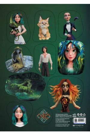 nalipky-mavka-zelenyj-kolir-1