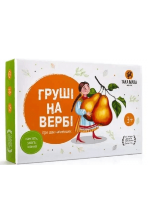 Настільна гра Груші на вербі