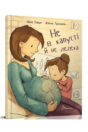 ne-v-kapusti-i-ne-leleka