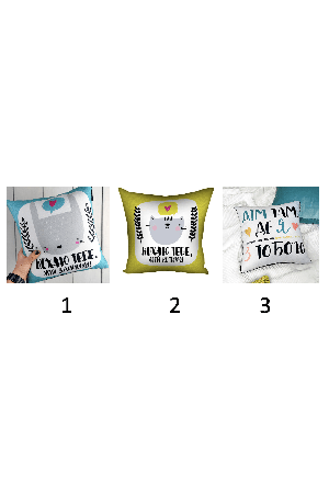 Pillow Подушка Koxaю Тебе